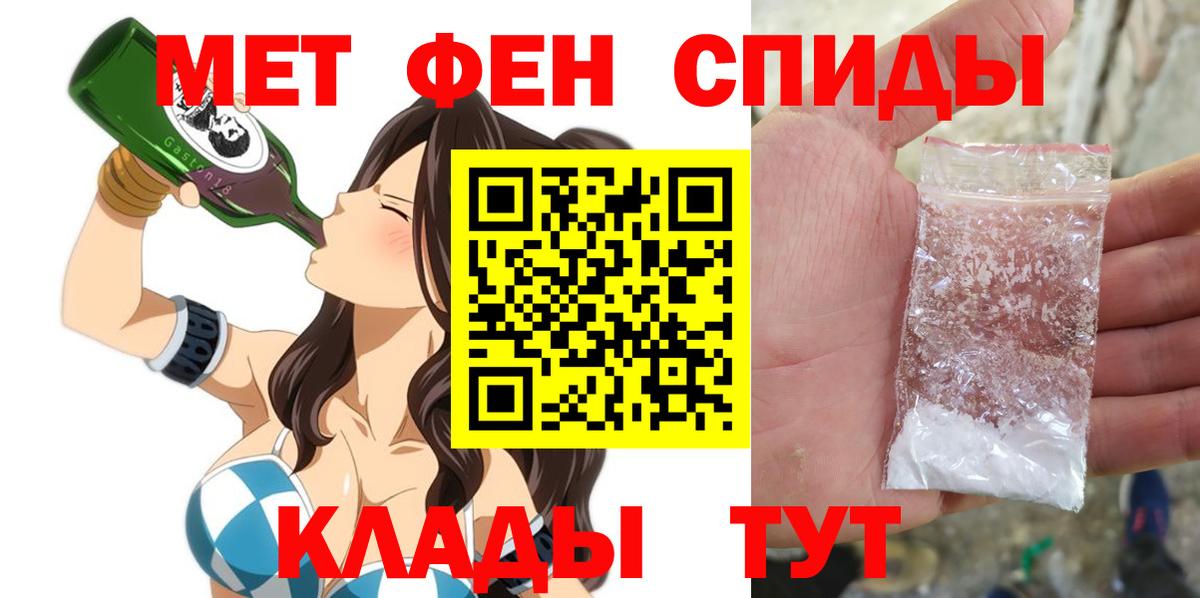 Тольятти  Вход с VPN  МЕФ кристаллы  Гашиш  ГАШИШ  КОКАИН 