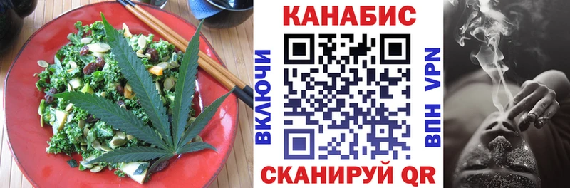 Canna-Cookies марихуана  как найти наркотики  Тольятти 