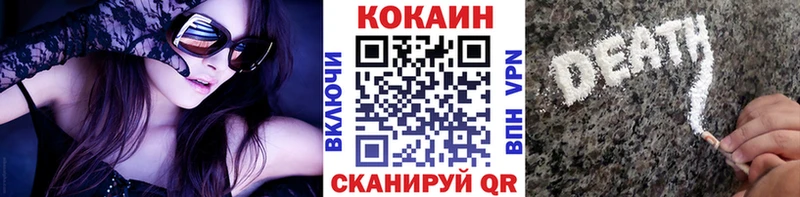Cocaine Колумбийский  Тольятти 