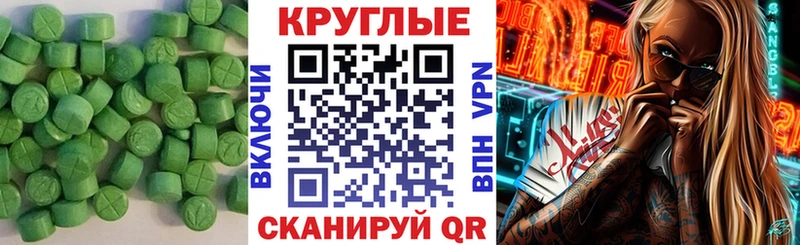ЭКСТАЗИ Дубай  сколько стоит  мега зеркало  Тольятти 