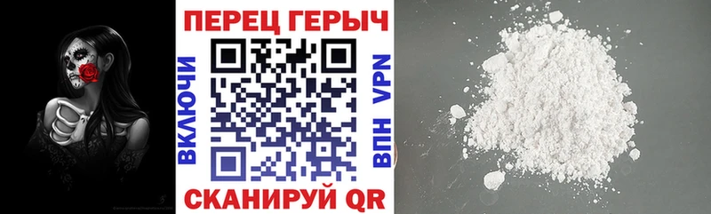 ГЕРОИН афганец  что такое наркотик  Тольятти 