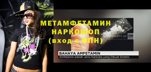 кокаин премиум Абдулино
