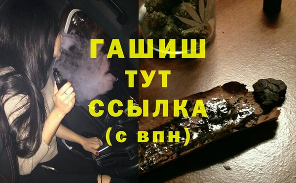 мефедрон Алзамай