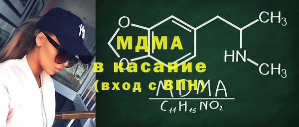 кокаин премиум Абдулино