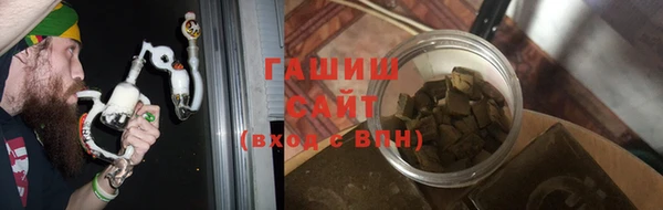 круглые Абаза