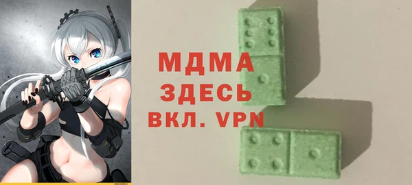 круглые Абаза