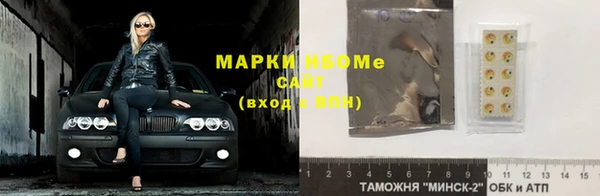 мефедрон Алзамай