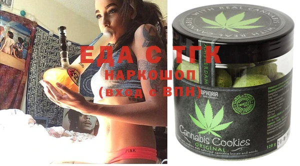 мефедрон Алзамай