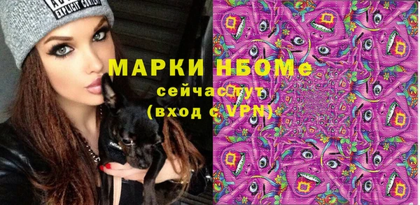 гашишное масло Абинск