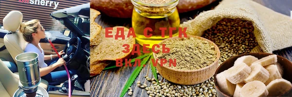 гашишное масло Абинск