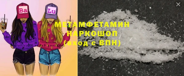кокаин премиум Абдулино