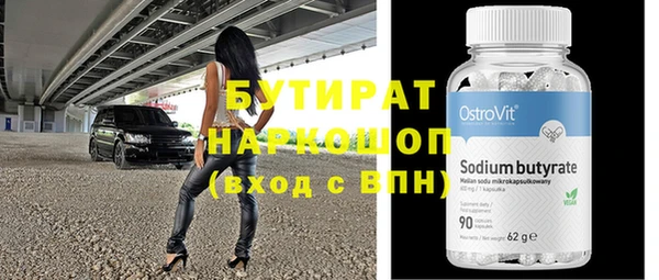 гашишное масло Абинск