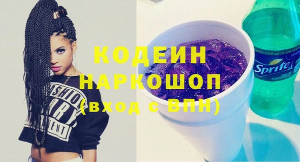 мефедрон Алзамай