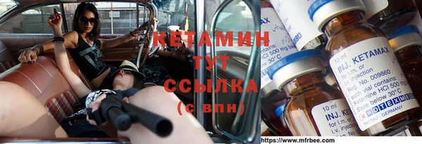 мефедрон Алзамай