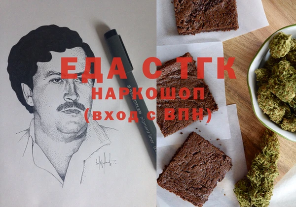 круглые Абаза