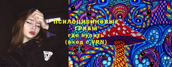 кокаин премиум Абдулино