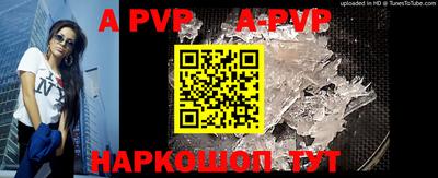 амф Малоярославец