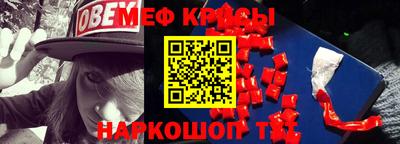 амф Малоярославец