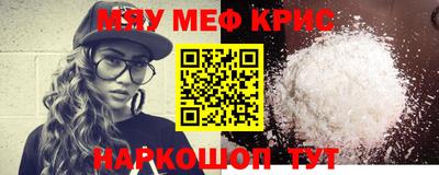 амф Малоярославец