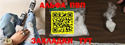 бутират Можга