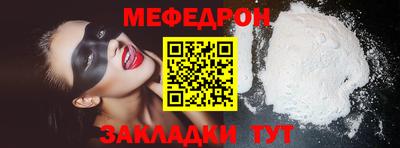 амф Малоярославец