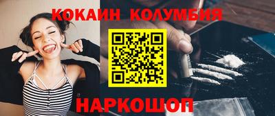 амф Малоярославец