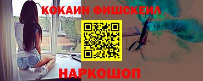 кокаин колумбия Мариинск