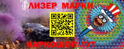 сатива Малгобек