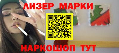 кокаин колумбия Мариинск
