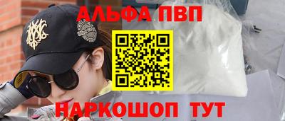 амф Малоярославец
