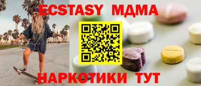 кокаин колумбия Мариинск