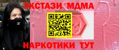 амф Малоярославец