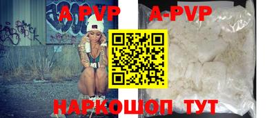 сатива Малгобек