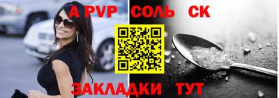 амф Малоярославец