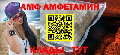 амф Малоярославец