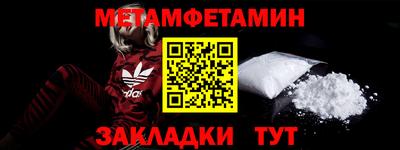 сатива Малгобек