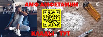 амф Малоярославец