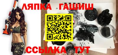 амф Малоярославец