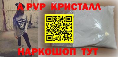 амф Малоярославец
