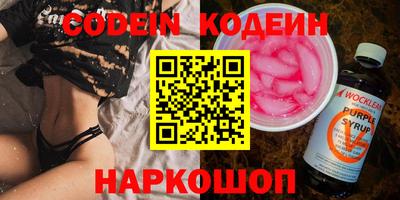 кокаин колумбия Мариинск