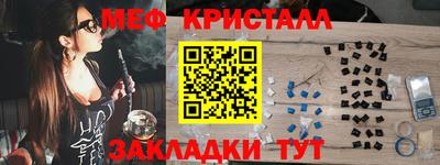 амф Малоярославец