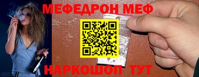 амф Малоярославец