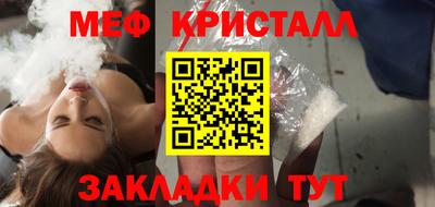 сатива Малгобек