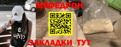амф Малоярославец