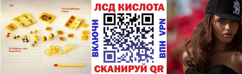 Лсд 25 экстази кислота  блэк спрут рабочий сайт  Тольятти  даркнет сайт 
