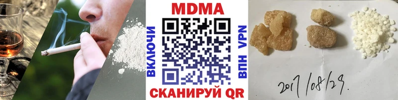 МДМА VHQ Тольятти