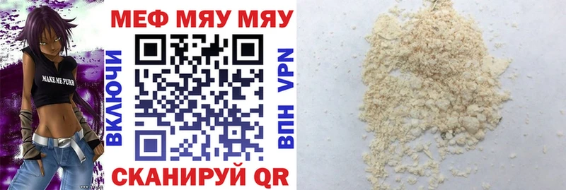 Меф 4 MMC  OMG ONION  Тольятти  нарко площадка как зайти  где купить наркоту 