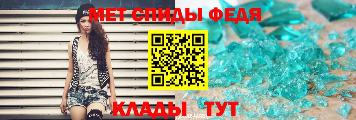 Метамфетамин винт  Вход с VPN  Метамфетамин винт  Тольятти 