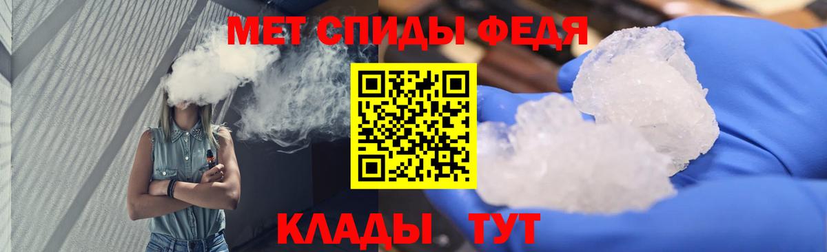 МЕТАМФЕТАМИН пудра Тольятти