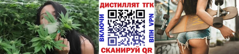 Дистиллят ТГК THC oil hydra tor Тольятти купить